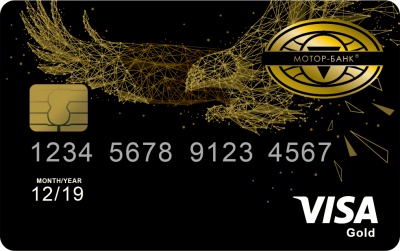 ПАТ «МОТОР-БАНК» розпочав випуск безконтактних платіжних карток Visa Gold payWave ПАТ «МОТОР-БАНК» розпочав випуск безконтактних платіжних карток Visa Gold payWave