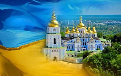 День незалежності України! День незалежності України!