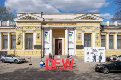 Dnepr Fashion Weekend 2018! Dnepr Fashion Weekend 2018!