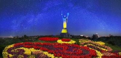 День Конституції України! День Конституції України!