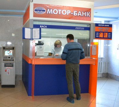 АТ «МОТОР-БАНК» розширює мережу своїх відділень! АТ «МОТОР-БАНК» розширює мережу своїх відділень!