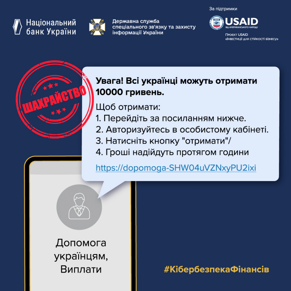 До-плакату-№8_3.jpg