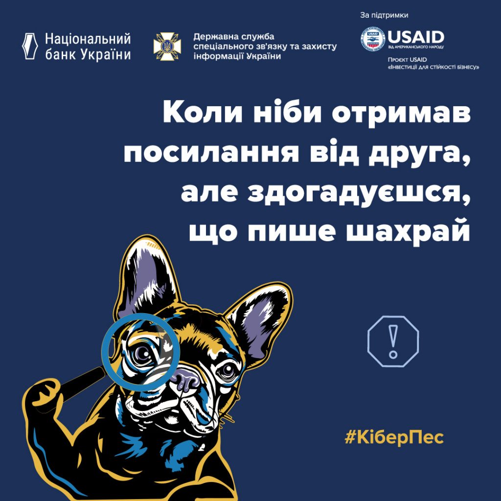 Головний_Плакат-8_Соцмережі_1080х1080.jpg