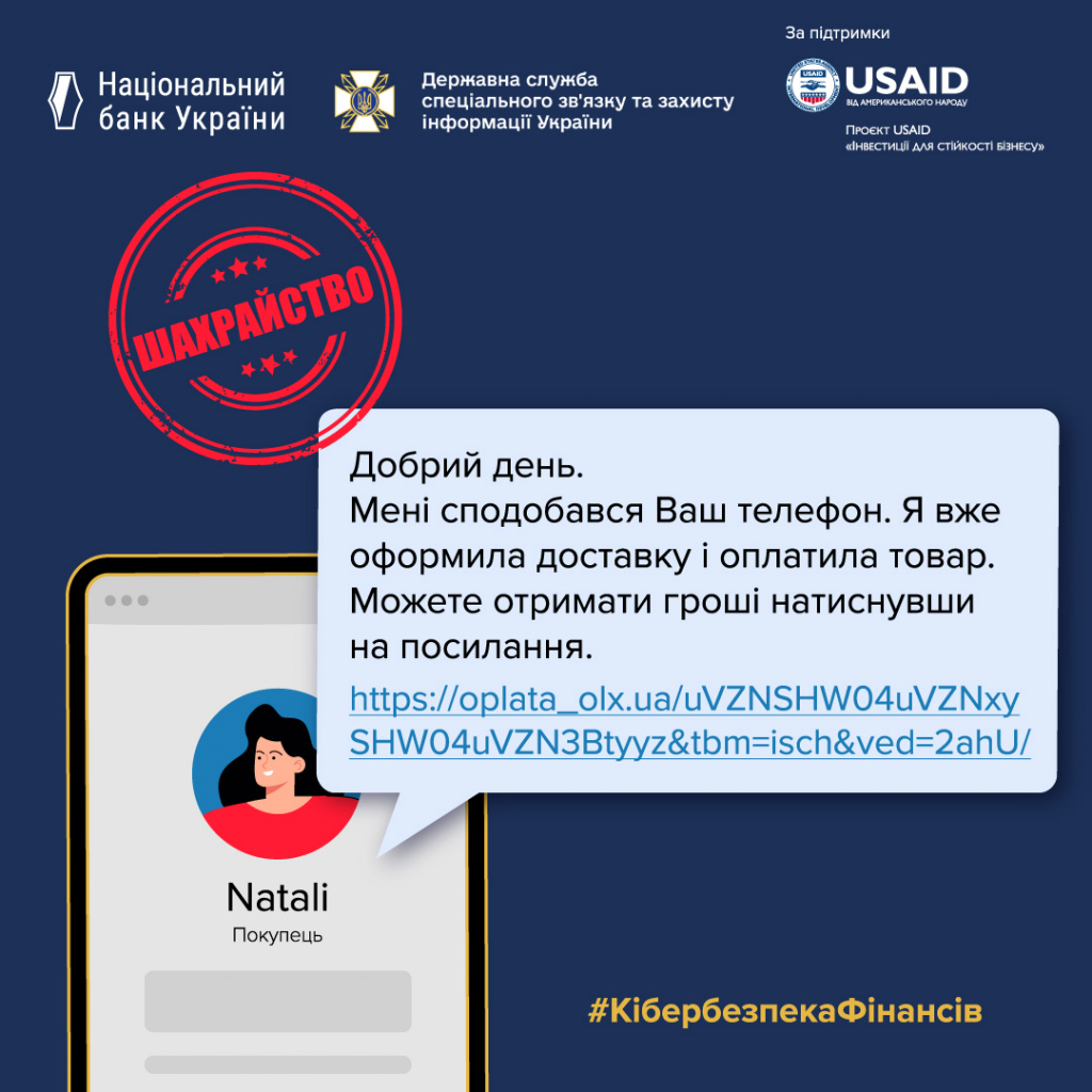 До-плакату-№8_2.jpg