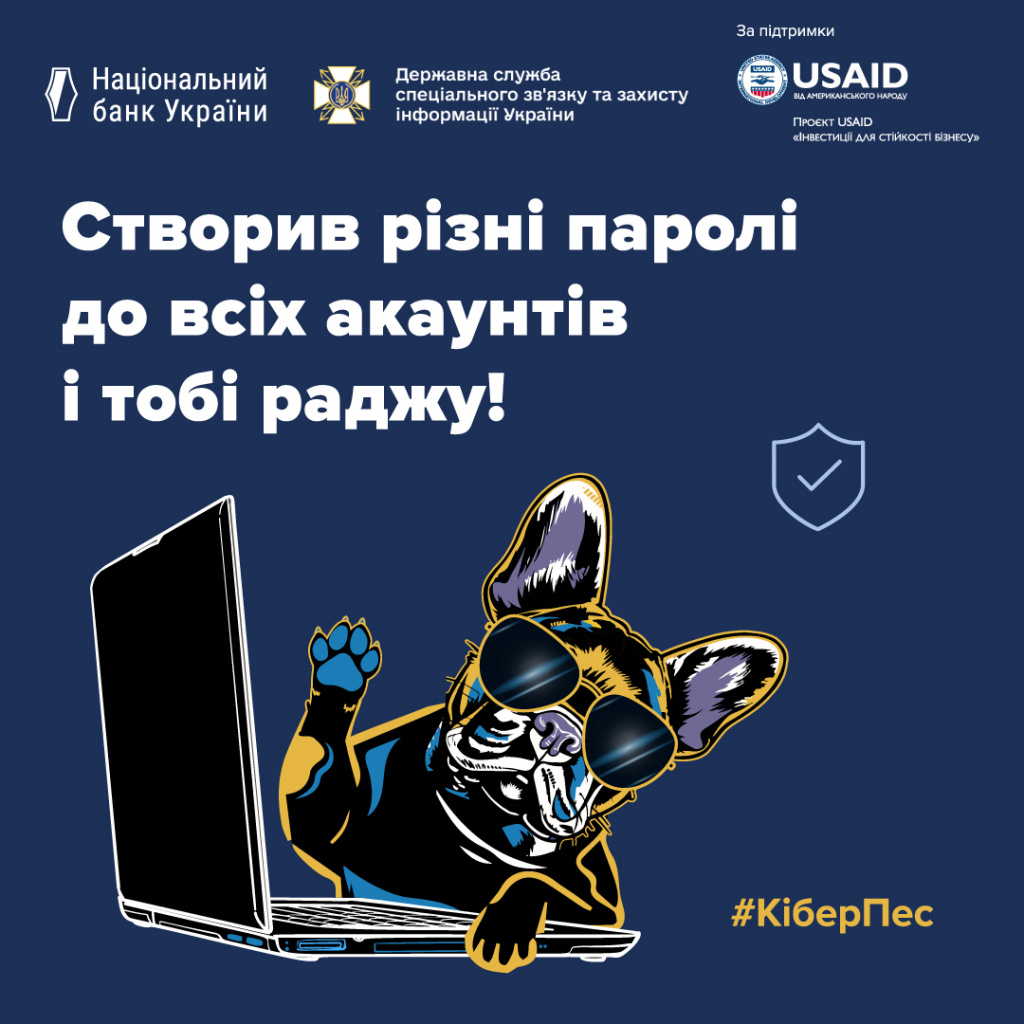 Плакат 7_Соцмережі_1080х1080.jpg