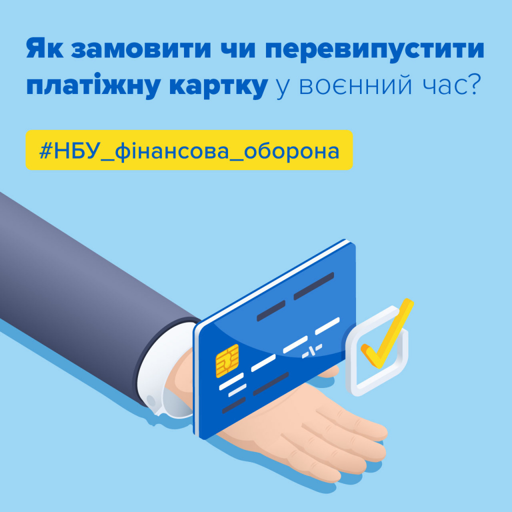 Картинка публікацій.jpg