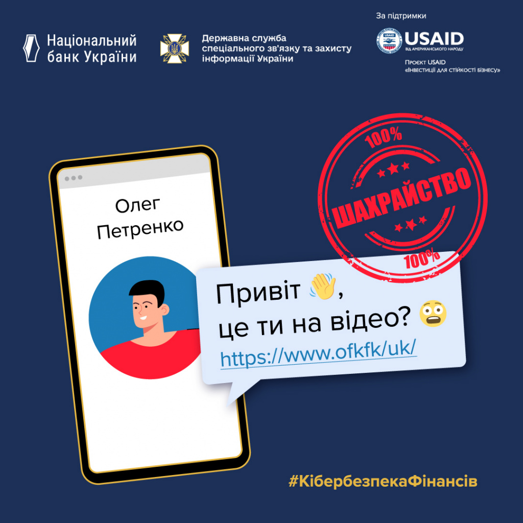 До-плакату-№8_1.jpg